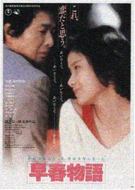 《怪物》电影剧照