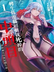 《深夜食堂》剧集剧照