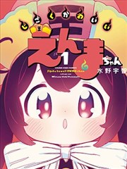 《蜂蜜与四叶草》动画剧照