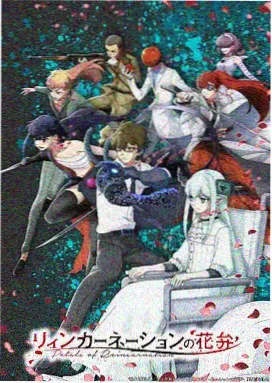 《天气之子》动画电影剧照