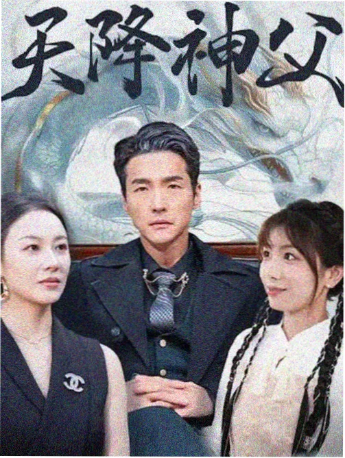《半泽直树》剧集剧照