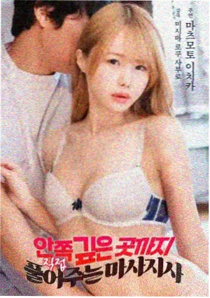 《被嫌弃的松子的一生》海报